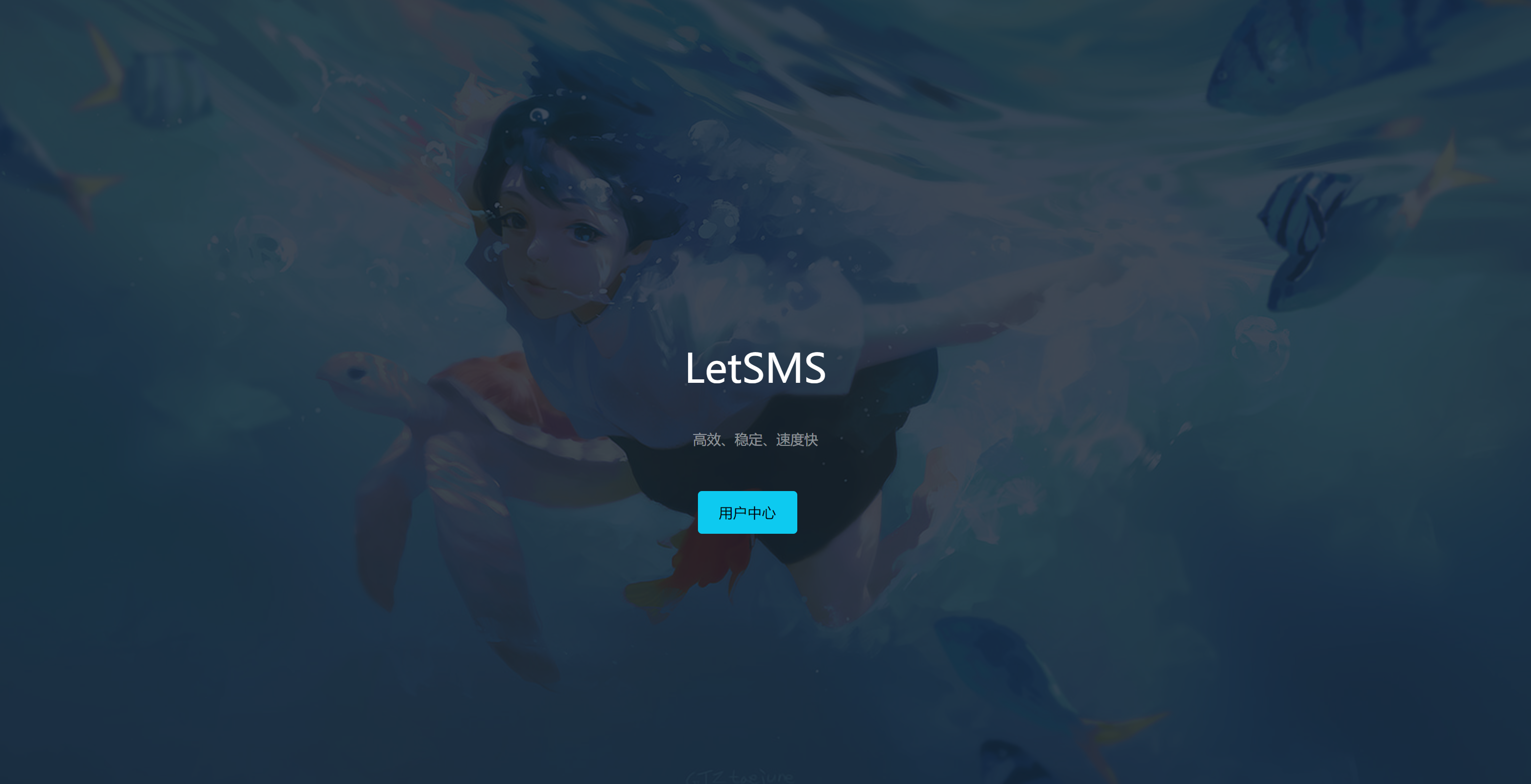 图片[4]-letsms短信hongzha源码修复版-村少博客