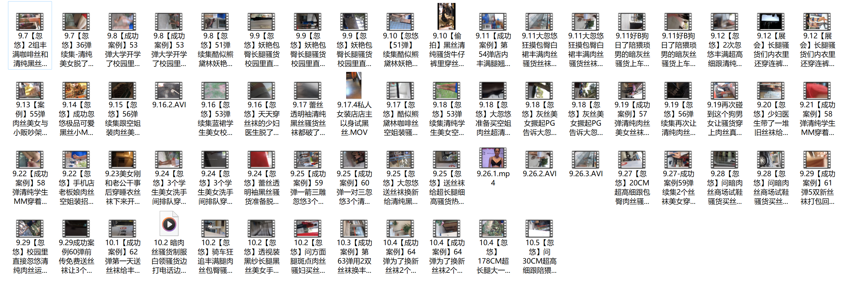 图片[2]-大忽悠丝袜合集-村少博客