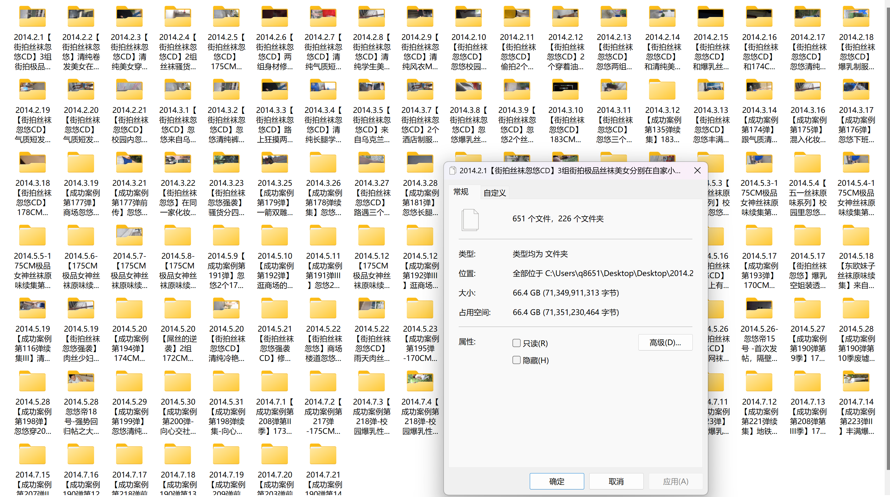 图片[6]-大忽悠丝袜合集-村少博客