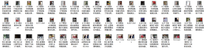 大忽悠丝袜合集-村少博客