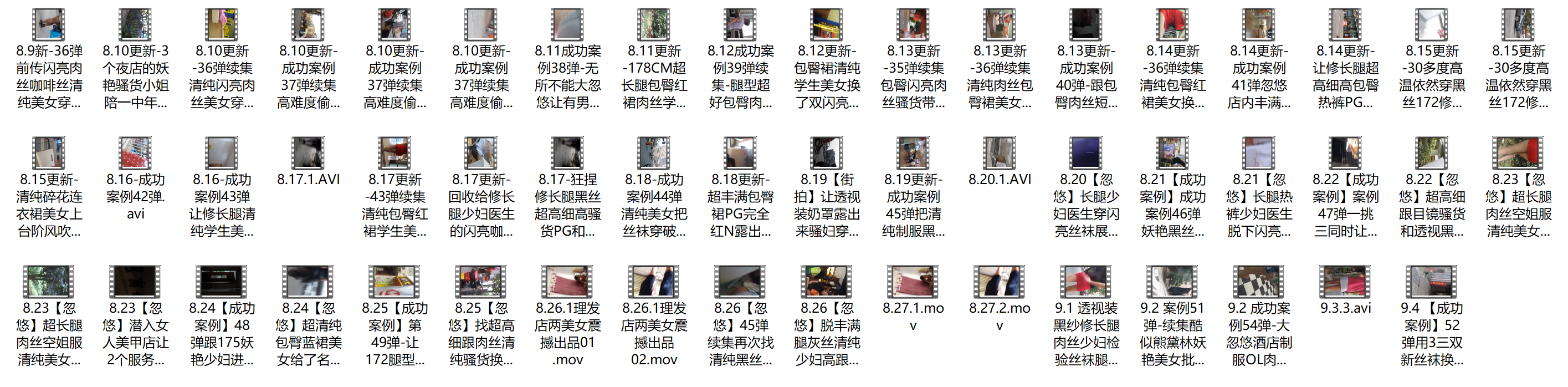大忽悠丝袜合集-村少博客