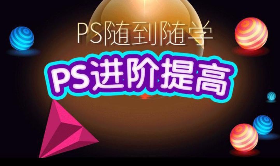 光影魔方PS教程-村少博客