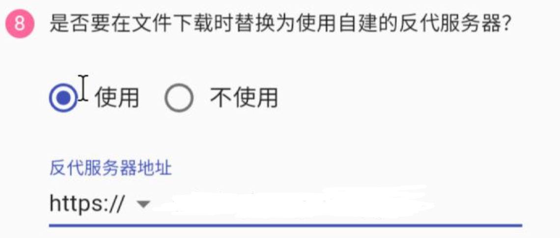 图片[3]-使用 Cloudreve + E5 + Workers 搭建免费高速云盘 跑满带宽-村少博客