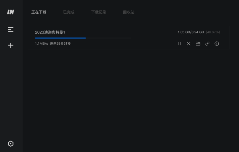 imFile 是一款全能的下载工具 支持下载 HTTP FTP BT 磁力链等资源-村少博客