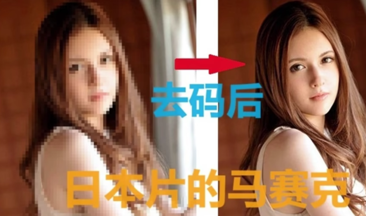 去马赛克神器 JavPlayer TG Modle-村少博客