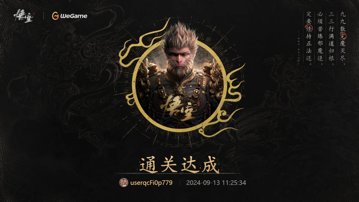 47544675f020240919125205