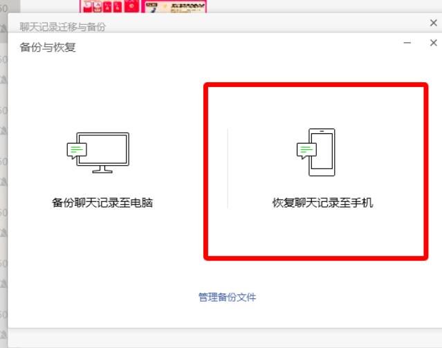 图片[2]-六种微信恢复删除聊天记录方法 如果这都失败 建议选择放弃-村少博客