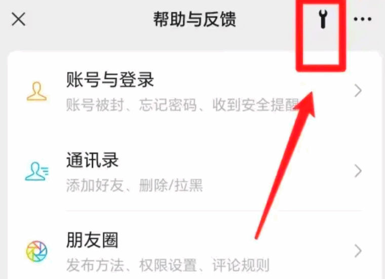 六种微信恢复删除聊天记录方法 如果这都失败 建议选择放弃-村少博客