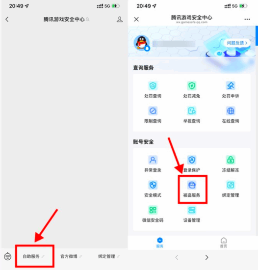 穿越火线端游10年用户可以解封-村少博客