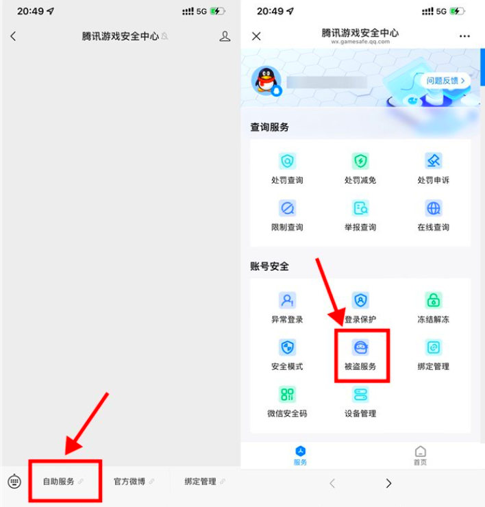 图片[1]-穿越火线端游10年用户可以解封-村少博客