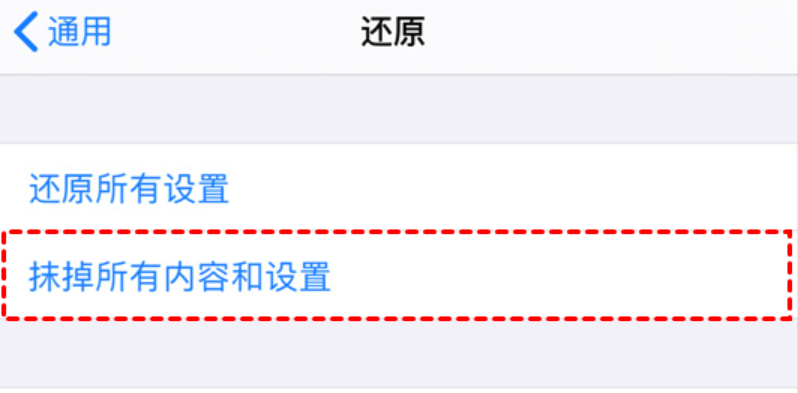 图片[4]-六种微信恢复删除聊天记录方法 如果这都失败 建议选择放弃-村少博客