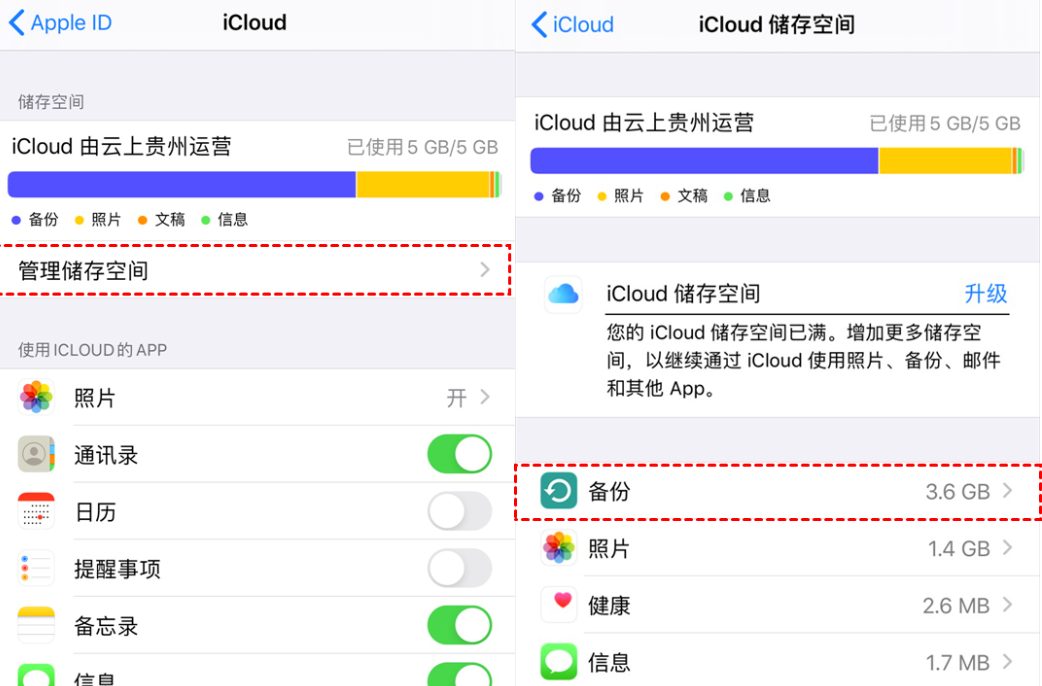 图片[3]-六种微信恢复删除聊天记录方法 如果这都失败 建议选择放弃-村少博客