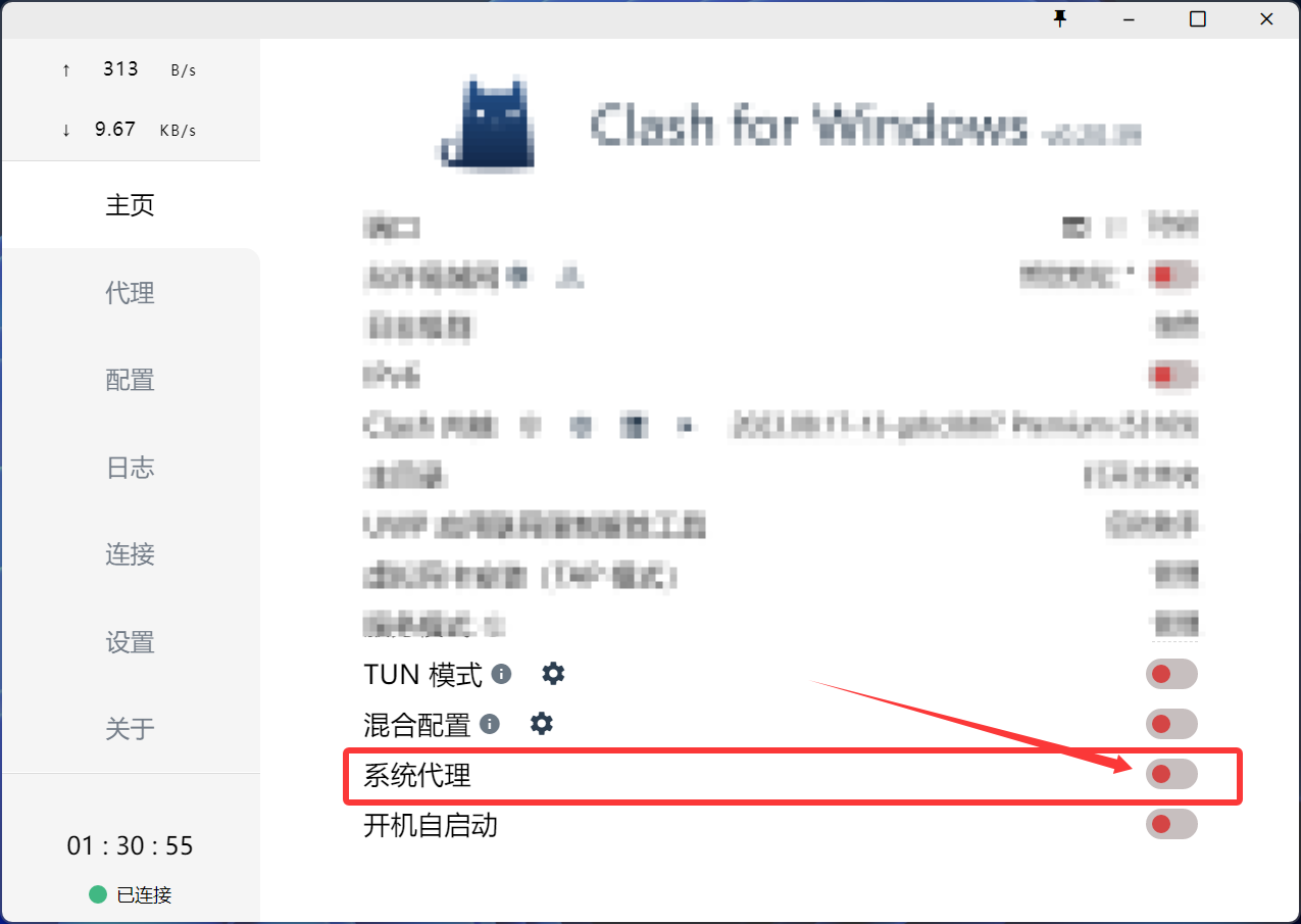 图片[2]-clash小猫咪加速软件-村少博客